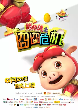 国产一区免费在线观看
