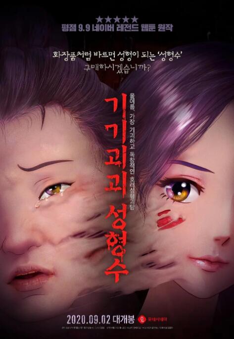 午夜伊人